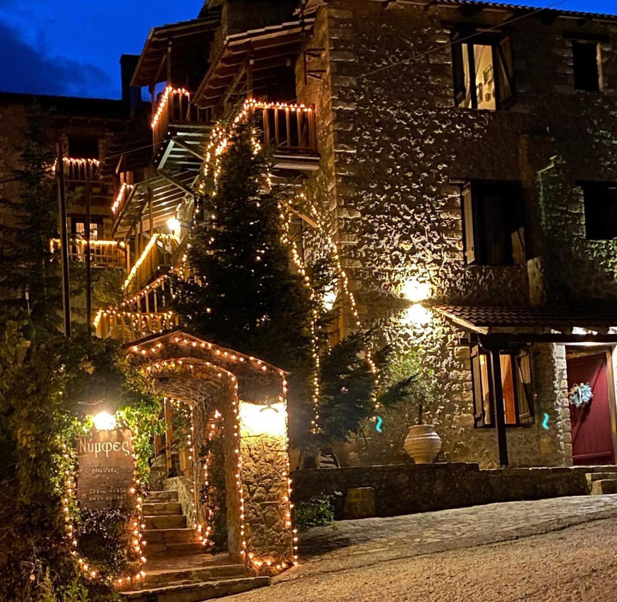 Nymfes Guesthouse Synikia Mesi Trikalon 외부 사진